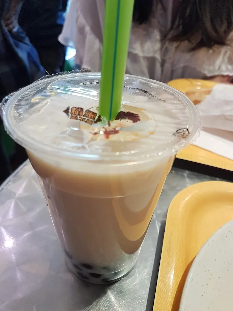 Coconut Bubble Tea